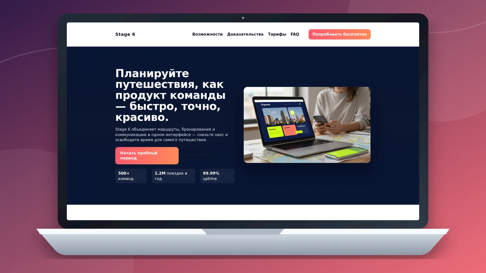 AI-конструктор страницы с предпросмотром